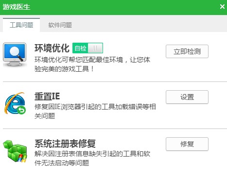新浪页游助手官方下载使用常见问题解答
