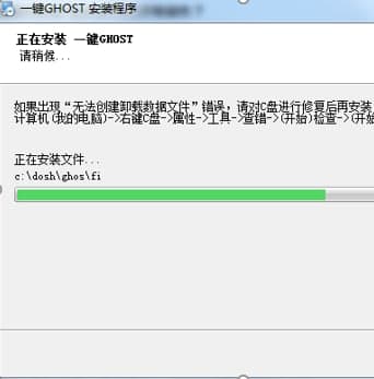 一键GHOST优盘版安装教程和常见问题解答