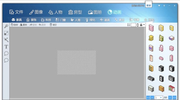 图个轻松功能及使用教程