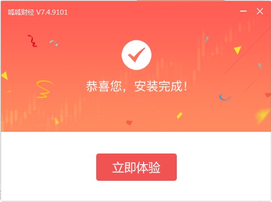 呱呱财经客户端基本内容及安装教程详细介绍