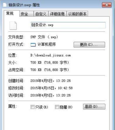 链轮设计工具的特色功能与使用说明详细介绍
