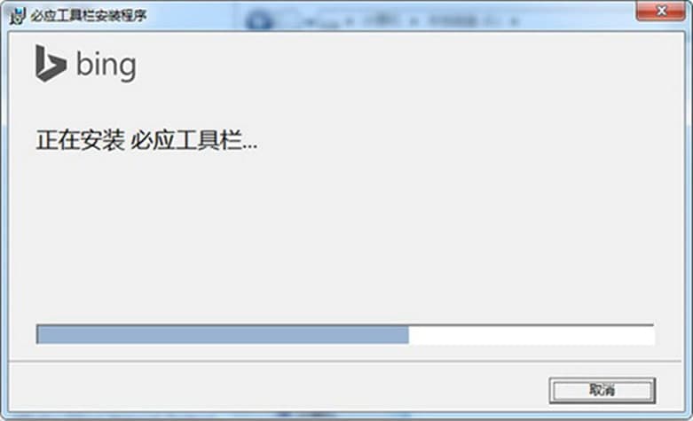 必应(bing)工具栏软件特点及软件功能