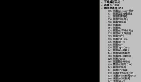 NqLive网络电视？榻樯芗叭砑特点