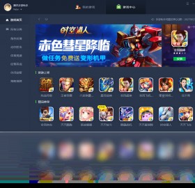  腾讯手游助手软件优势和安装步骤