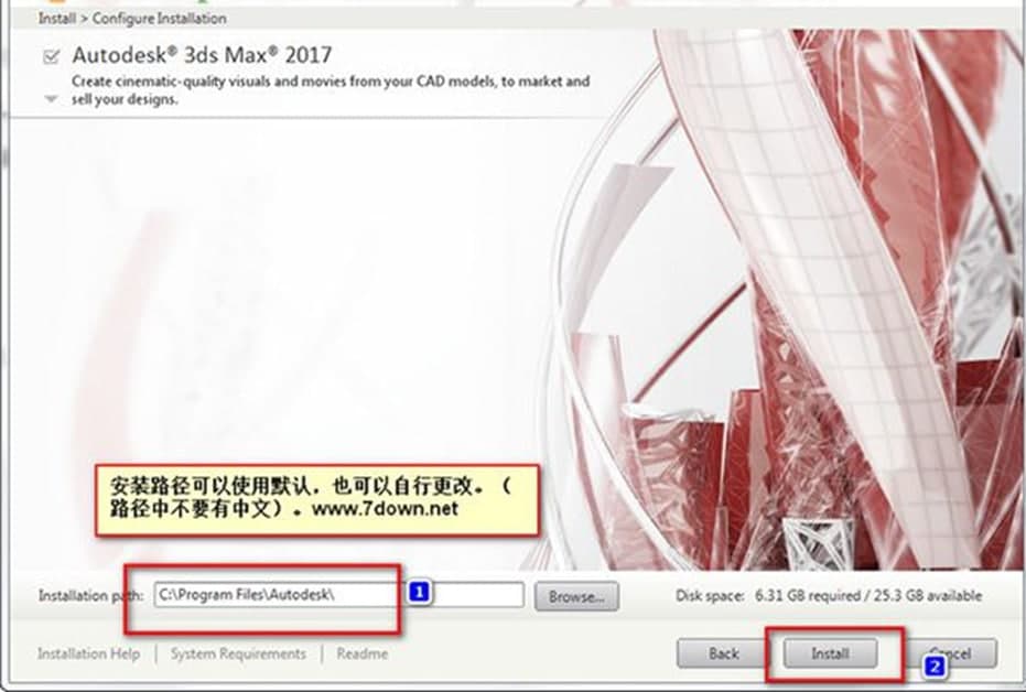 3ds max 2017软件特色及安装方法