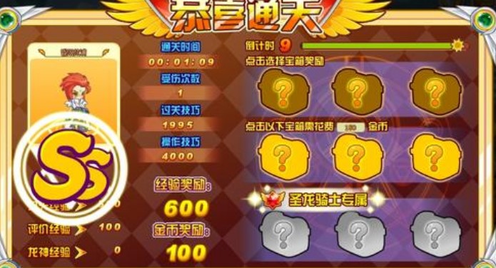 使用龙斗士辅助 能够起到什么帮助？