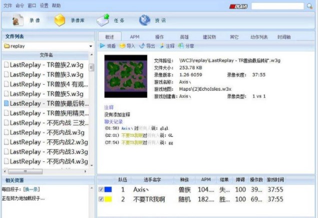  怎么使用魔兽apm