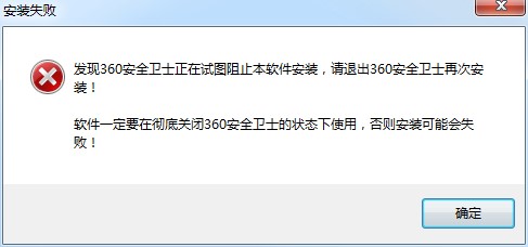 MC喊麦软件基本内容及安装步骤详细介绍
