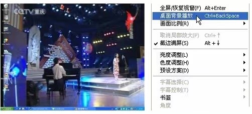 豪杰超级解霸基本介绍及功能特点详细说明