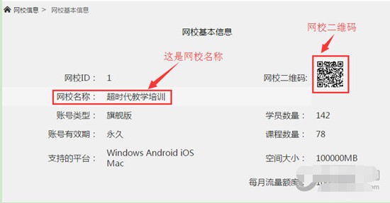 大黄蜂云课堂播放器使用技巧详细介绍