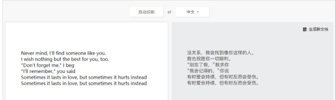 腾讯文档电脑版官方下载智能纠错图文使用教学