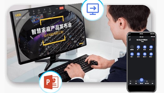 天翼企业云盘电脑版官方下载视频会议教程
