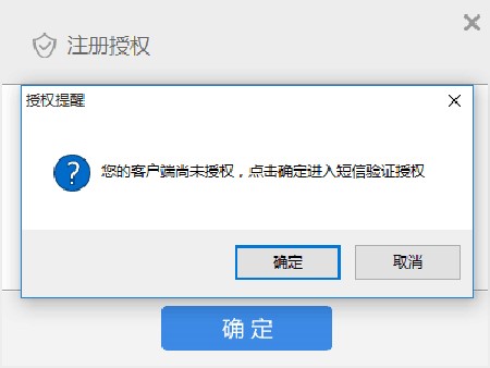 新手安装和使用网店管家详细教程
