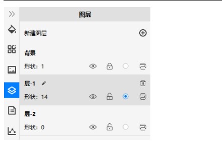 亿图图示官方下载文件吸附粘贴教学