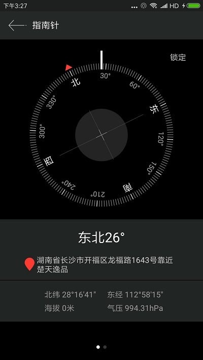 电脑gps导航软件使用教程和软件介绍