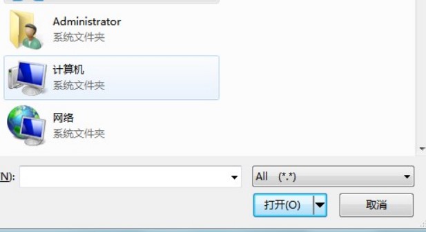清风QQ如何安装
