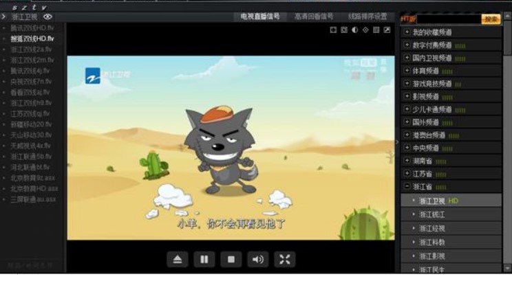 九品网络电视的实用性