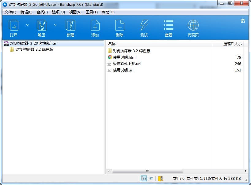 对剑挤房器的功能特点与使用方法详细介绍