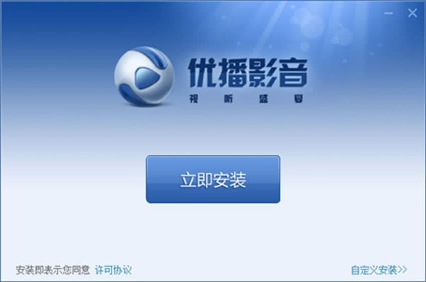 优播影音特色介绍及常见问题