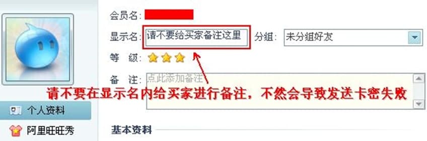 售卡无忧使用说明及注意事项