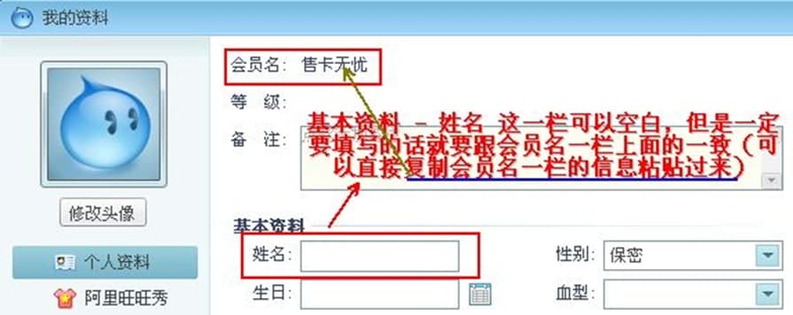 售卡无忧使用说明及注意事项