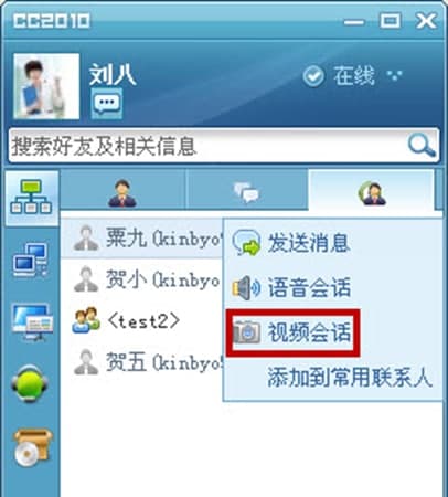 群英cc功能特色及使用帮助