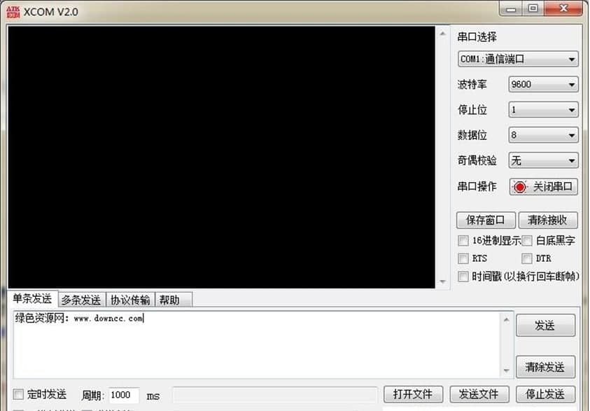 XCOM串口调试助手功能介绍及软件特色