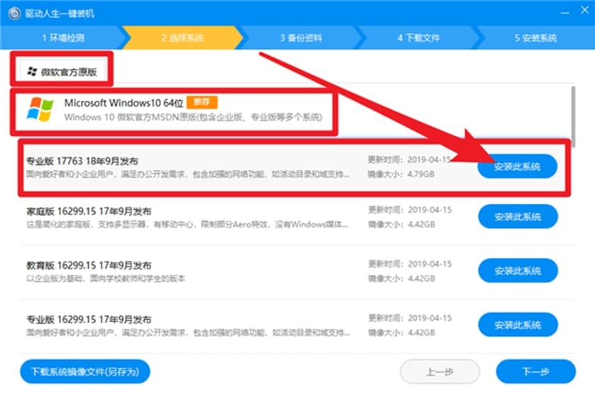 Drive The Life中国版软件特点及使用说明