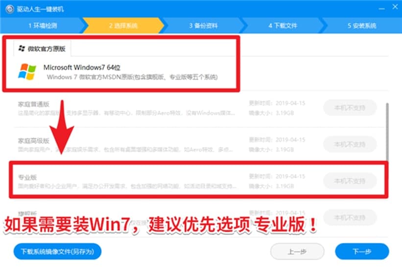 Drive The Life中国版软件特点及使用说明