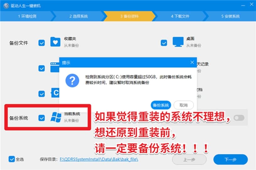 Drive The Life中国版软件特点及使用说明