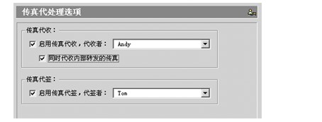 EastFax Server官方下载短信群发图文教学