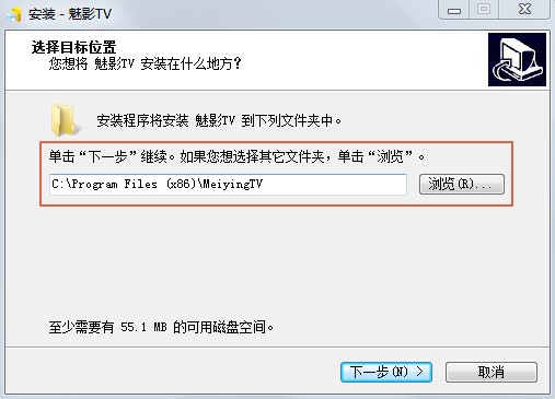 魅影TV功能介绍和安装教程