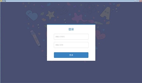 明兮大语文功能和软件特点的详细介绍