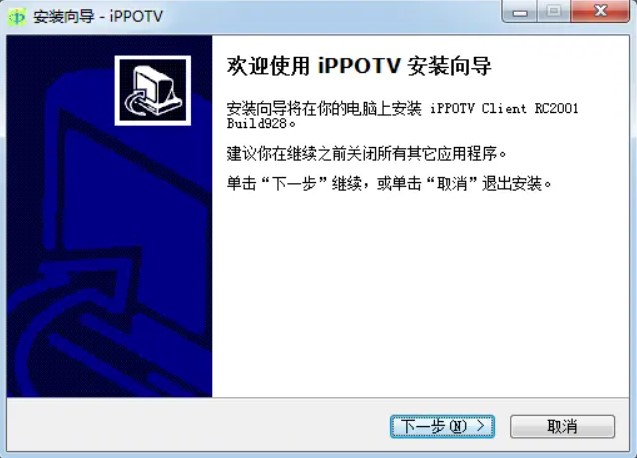 ippotv官方下载功能介绍