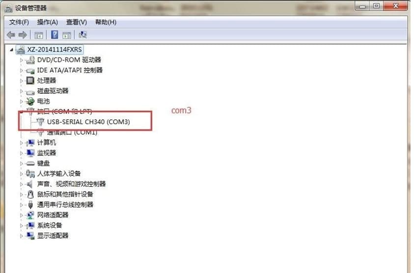 xcom串口调试助手使用方法