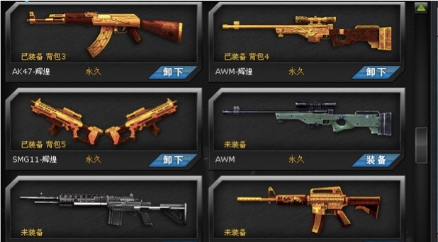 火线精英刷枪常见问题解答