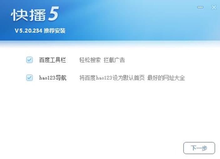 qvod播放器的特色功能与安装教程详细介绍