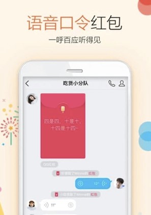 QQVIP破解版使用说明和常见问题解答