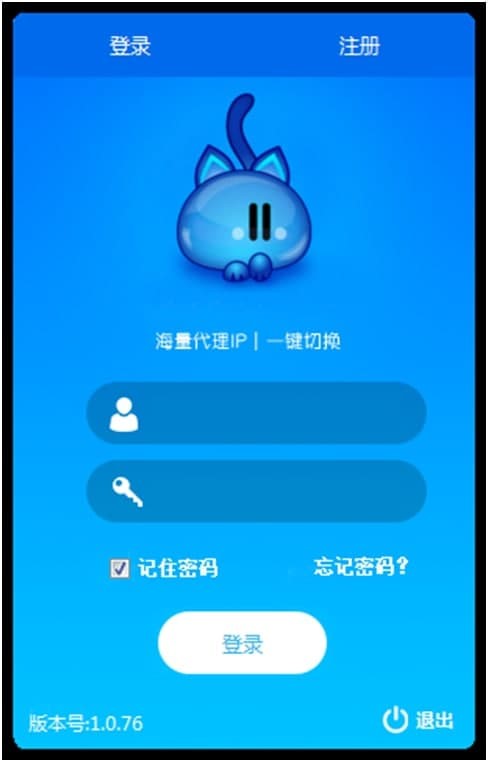 代理猫官方版的基本内容与功能特征详细介绍