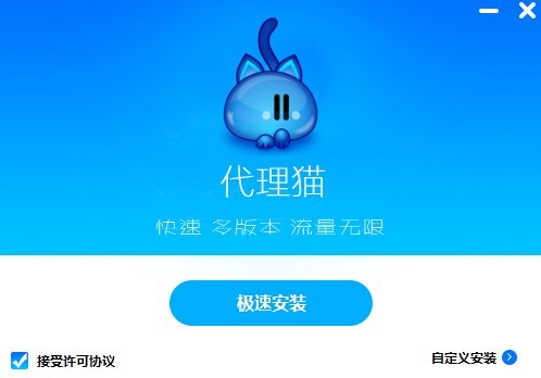 代理猫官方版的基本内容与功能特征详细介绍