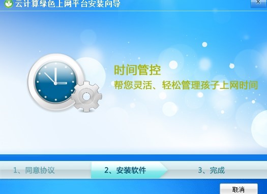 绿网天下的特色功能与安装教程详细介绍