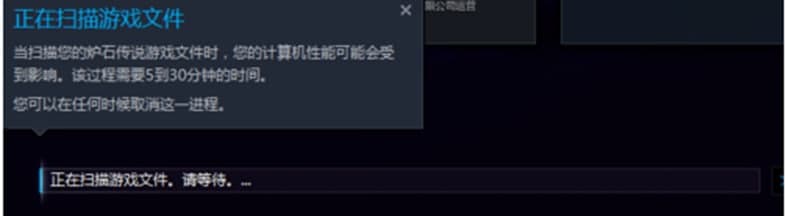 暴雪修复工具功能特色介绍