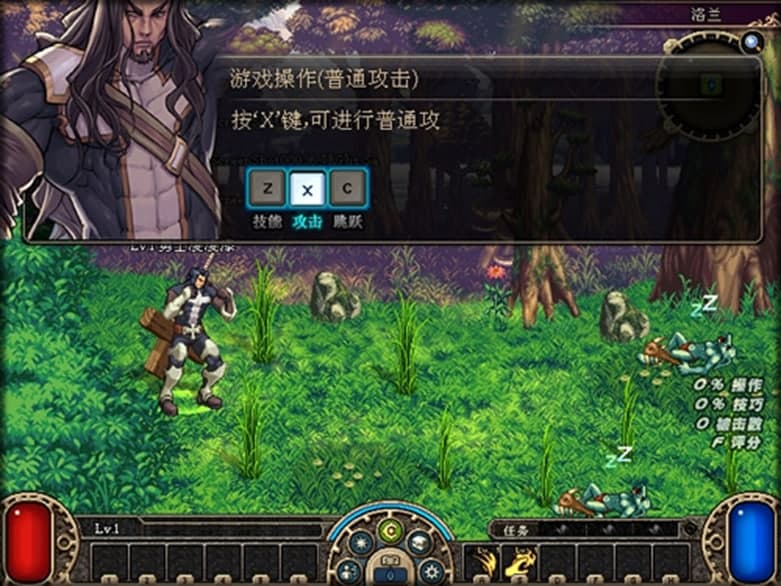 地下城与勇士软件特色介绍