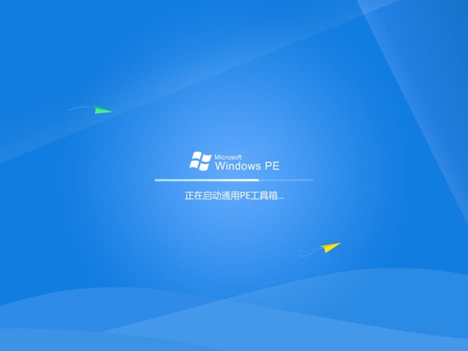 通用PE工具箱官方版软件特点及使用方法