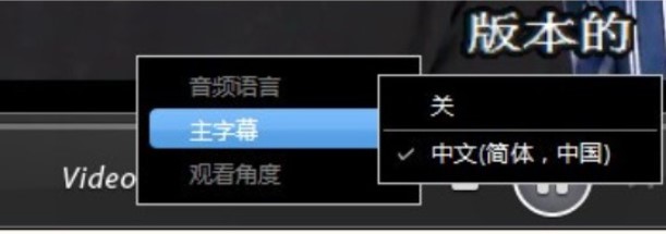 PowerDVD外挂字幕工具官方下载功能介绍