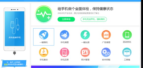 如何使用解锁工具解锁被锁定的手机？