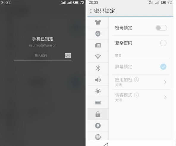 如何使用解锁工具解锁被锁定的手机？