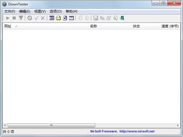 下载测试（DownTester）用法介绍