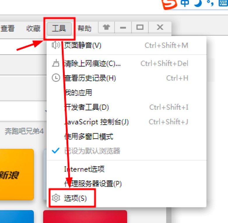 2345加速浏览器中关于网页加载的各项问题详细介绍