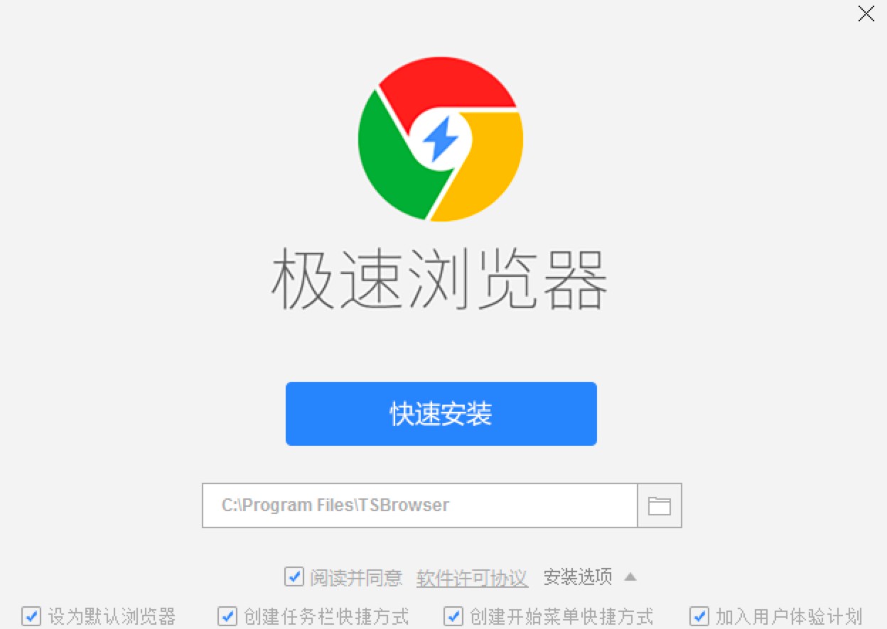 Chrome极速浏览器基本内容及功能特色详细介绍